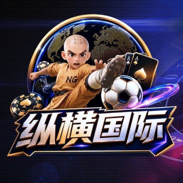 纵横国际包赔388