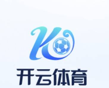 开云体育